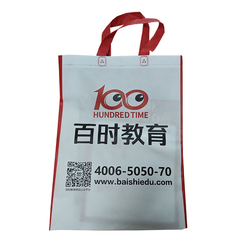 九江TB01无纺布培训袋