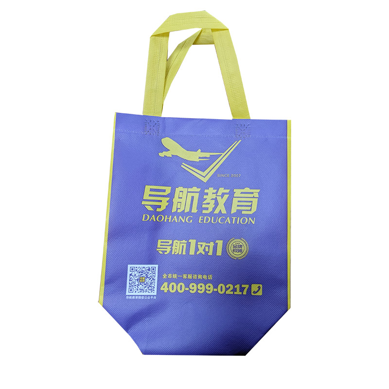 九江TB02 教培机构广告袋