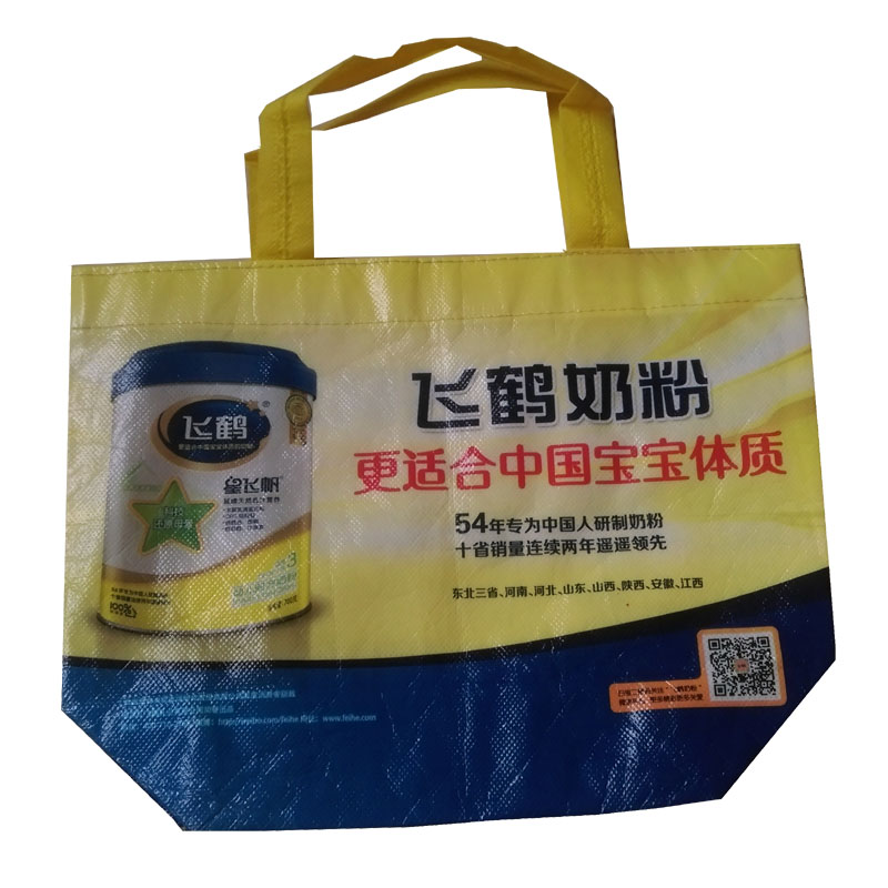 九江LB36 覆膜无纺布袋