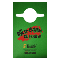 九江AP04 无纺布围裙